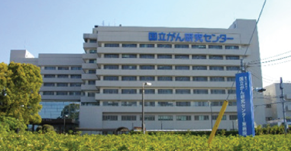 National Cancer Center Hospital East